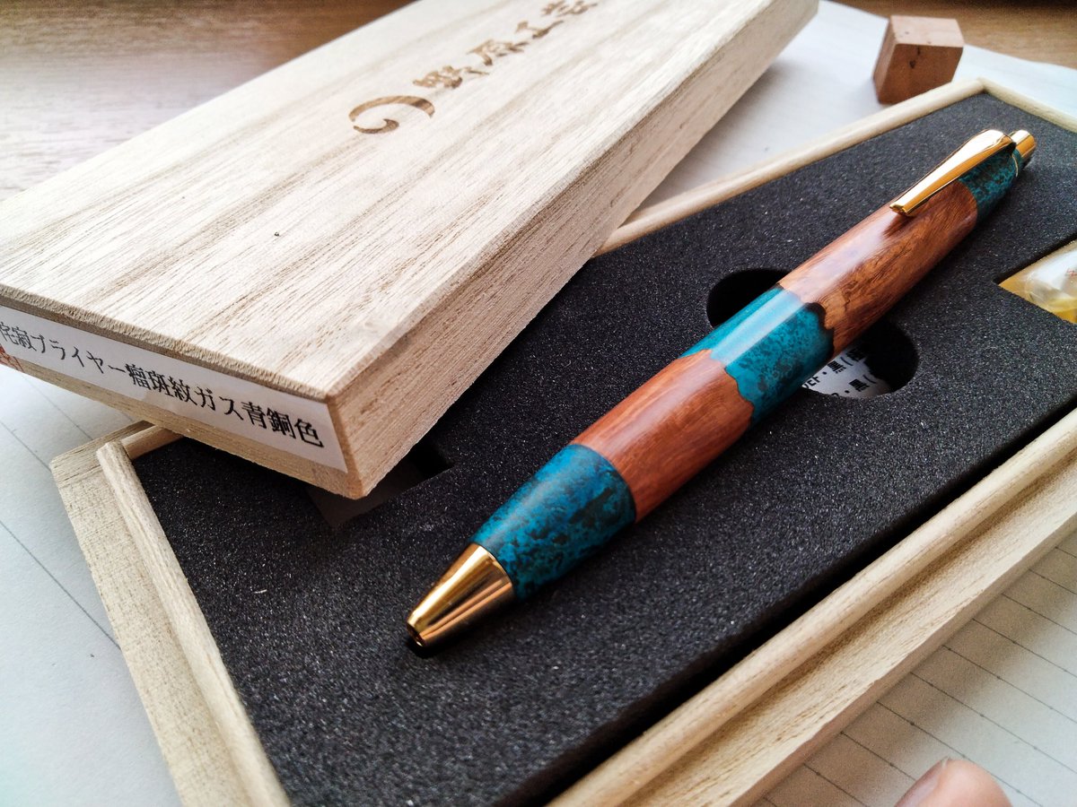 野原工芸 本店 購入品 ラスト 侘寂ブライヤー瘤斑紋ガス青銅色 憧れ