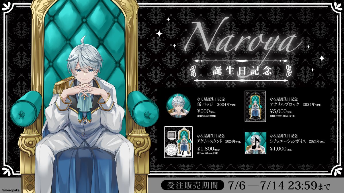 みてみてちょーかっこよくない？？？？？？？？？？？？？？ こちら