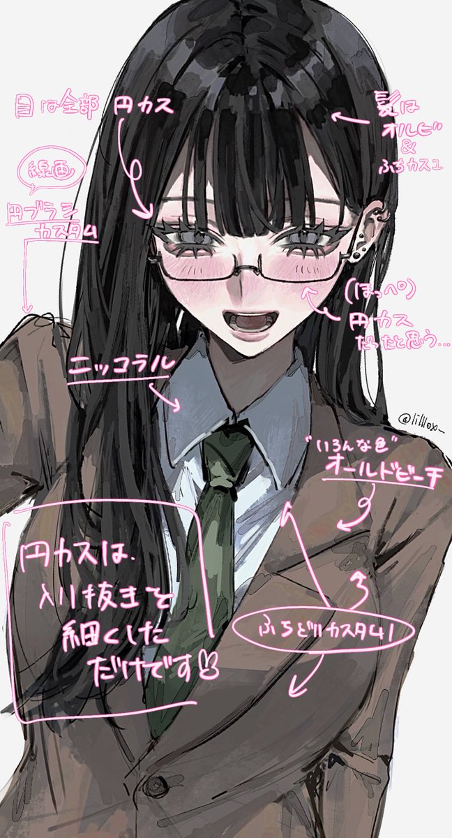 Procreateで使ってるペンです౨ৎ⋆˚｡⋆