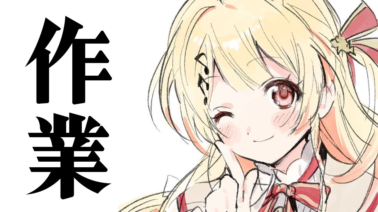 ReGLOSS」1st Album『ReGLOSS』数量限定盤 音乃瀬奏サイン 【公式通販】