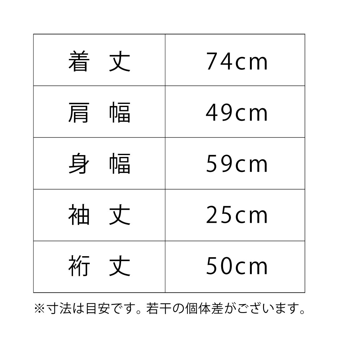 ウルトラ怪獣もののけ絵巻 総柄アロハシャツは、ほどよくゆったりした