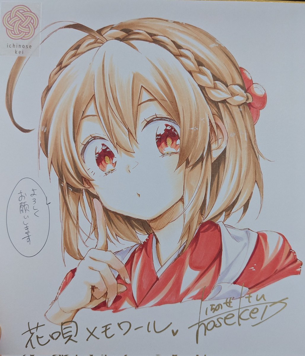 こんにちは‼️昨日は特典も公開！皆さんどの特典をGETするか決まりまし