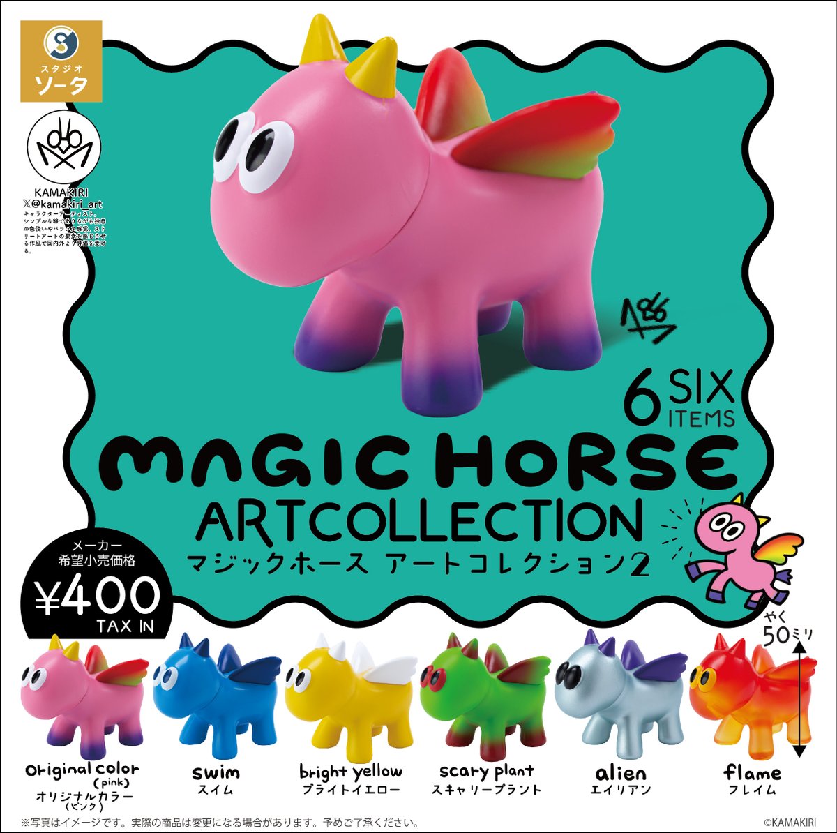 ついにご報告できます！！！第1弾もおかげさまで大変大変ご好評