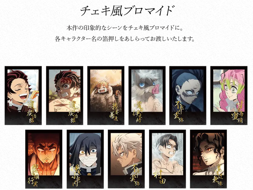 鬼滅の刃 ダイニング お楽しみくじ チェキ しのぶ 胡蝶しのぶ チェキ風