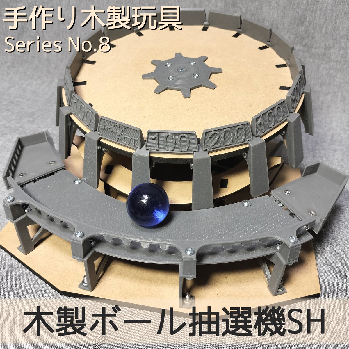 マイナークラフト【木製玩具】 (@minorcraft0505) / Posts / X