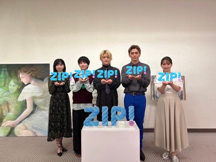 あしたのZIP! #SHOWBIZコーナー☆三宅健・北山宏光・Number_i IMP.ら