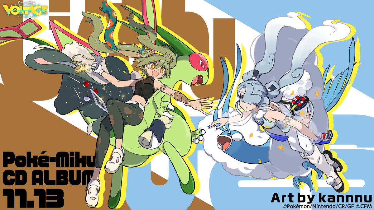 ポケミク CDジャケット イラスト公開🎉】 ━━━━━ 初音ミク（じめん