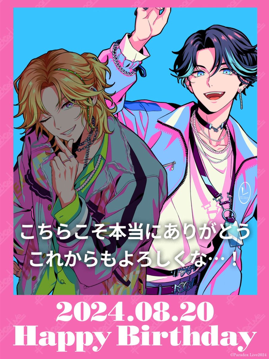 🎉𝐇𝐚𝐩𝐩𝐲 𝐁𝐢𝐫𝐭𝐡𝐝𝐚𝐲🎉 #大和憧吾（CV:#中島ヨシキ