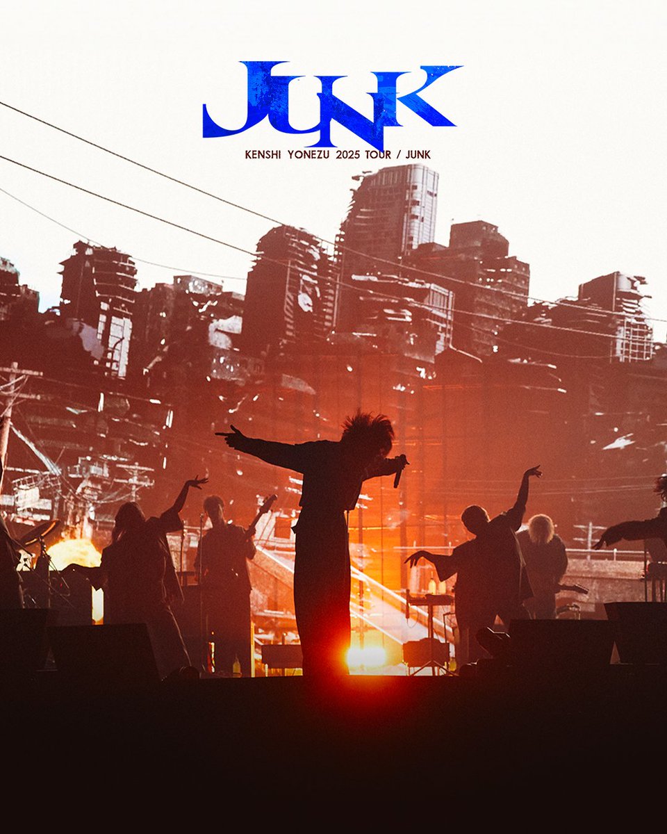 ━━━━━━━━━━━━━ 米津玄師 2025 TOUR / JUNK ワールド