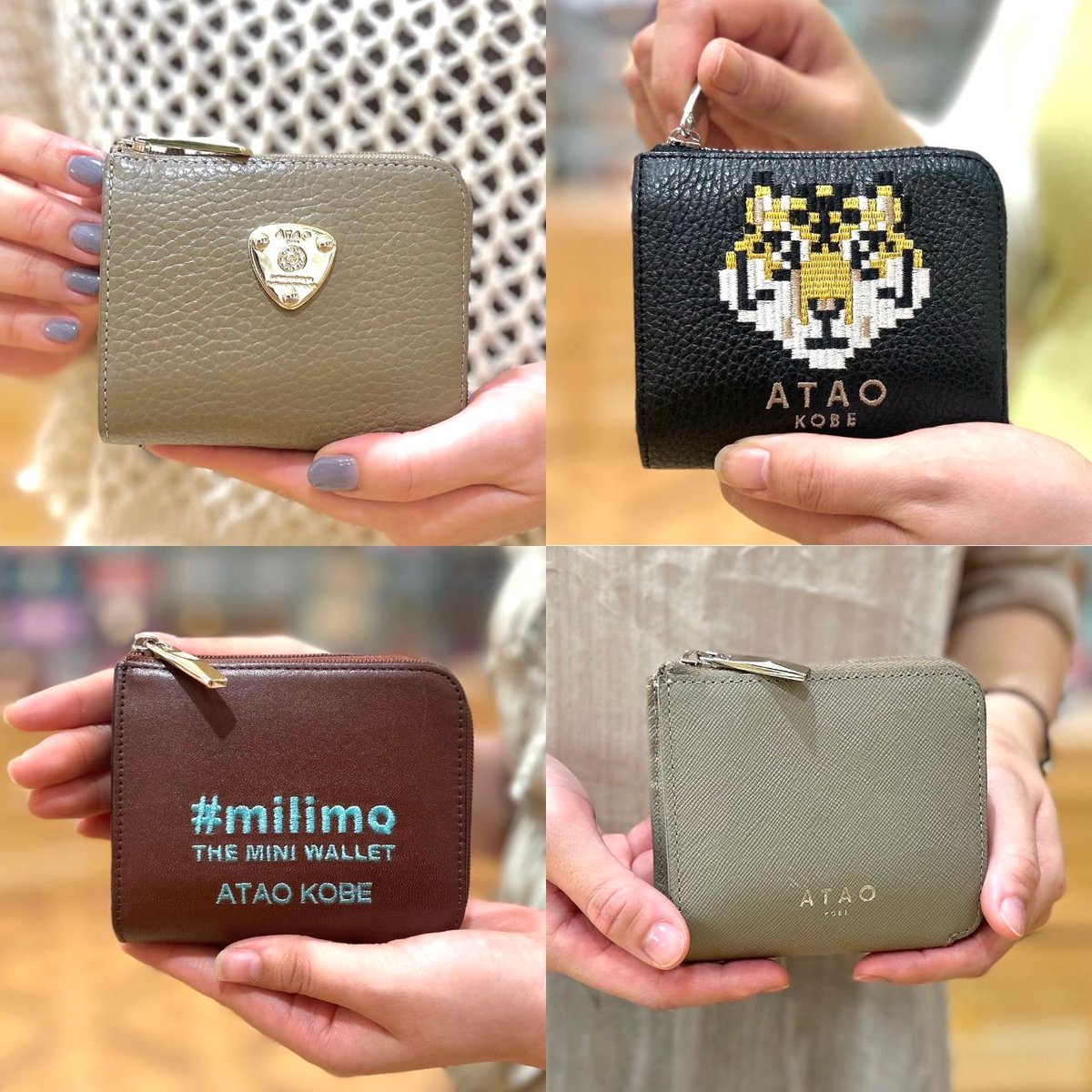 愛用スタッフが語る】アタオの人気ミニ財布の使い心地を徹底解説 ATAO
