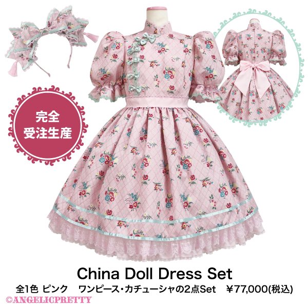 🐼30th Anniversary KEITAMARUYAMA in Laforet🐼 2024/9/14（土）～10