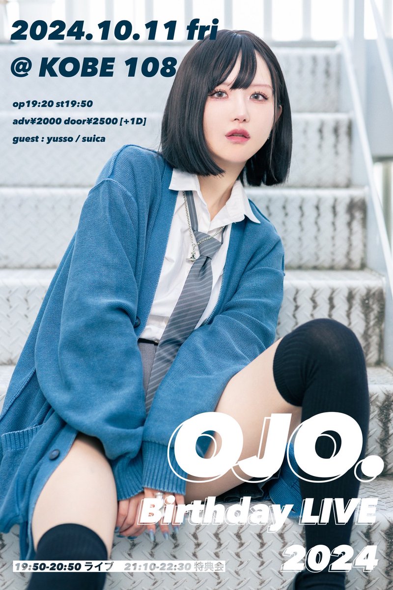 ゆうちゃん (@yunchaso) / Posts / X