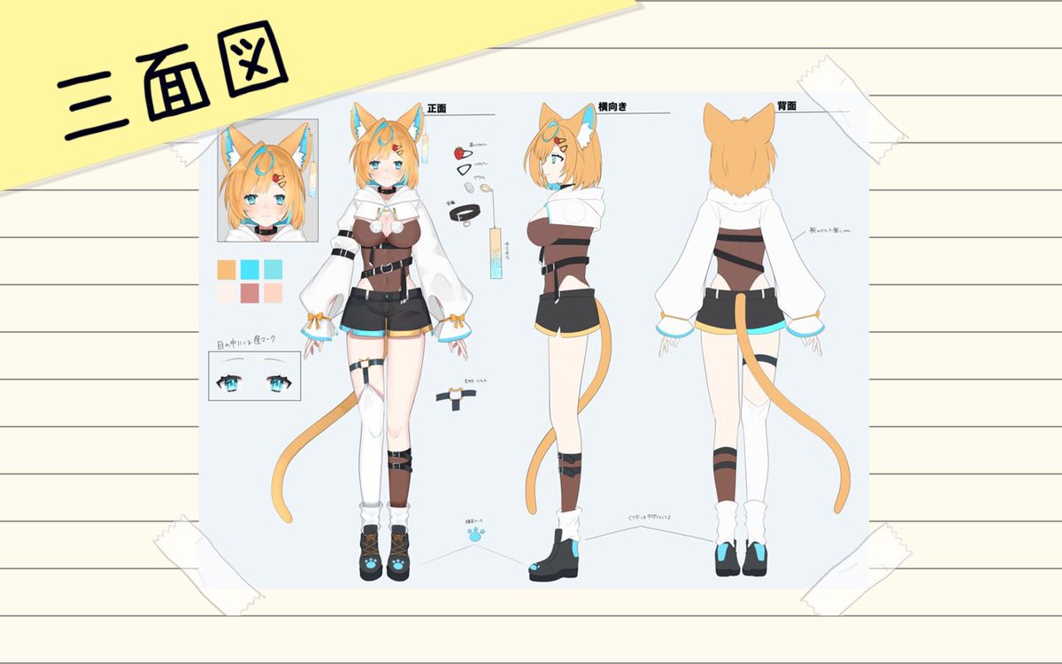 にゃむ＠Vtuber個猫勢 8.31 (@NyamNyam_dayo) / Posts / X