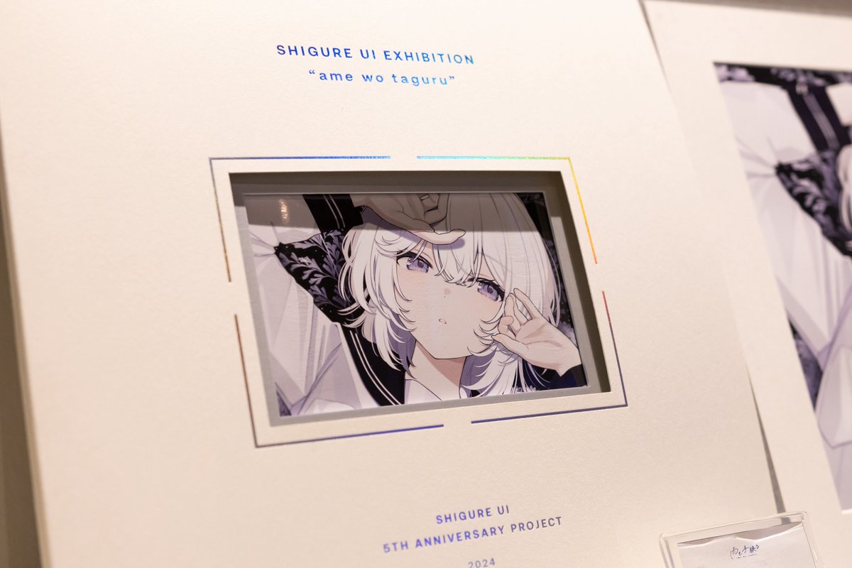 🪄#しぐれうい個展 #雨を手繰る】 ／ 📣個展「雨を手繰る」受注販売