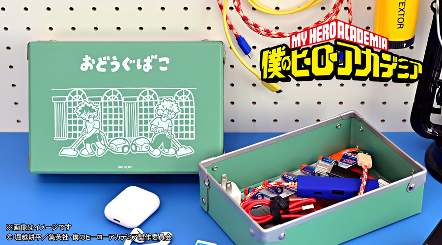 ヒロアカ】 株式会社マークウッドより TVアニメ『僕のヒーロー