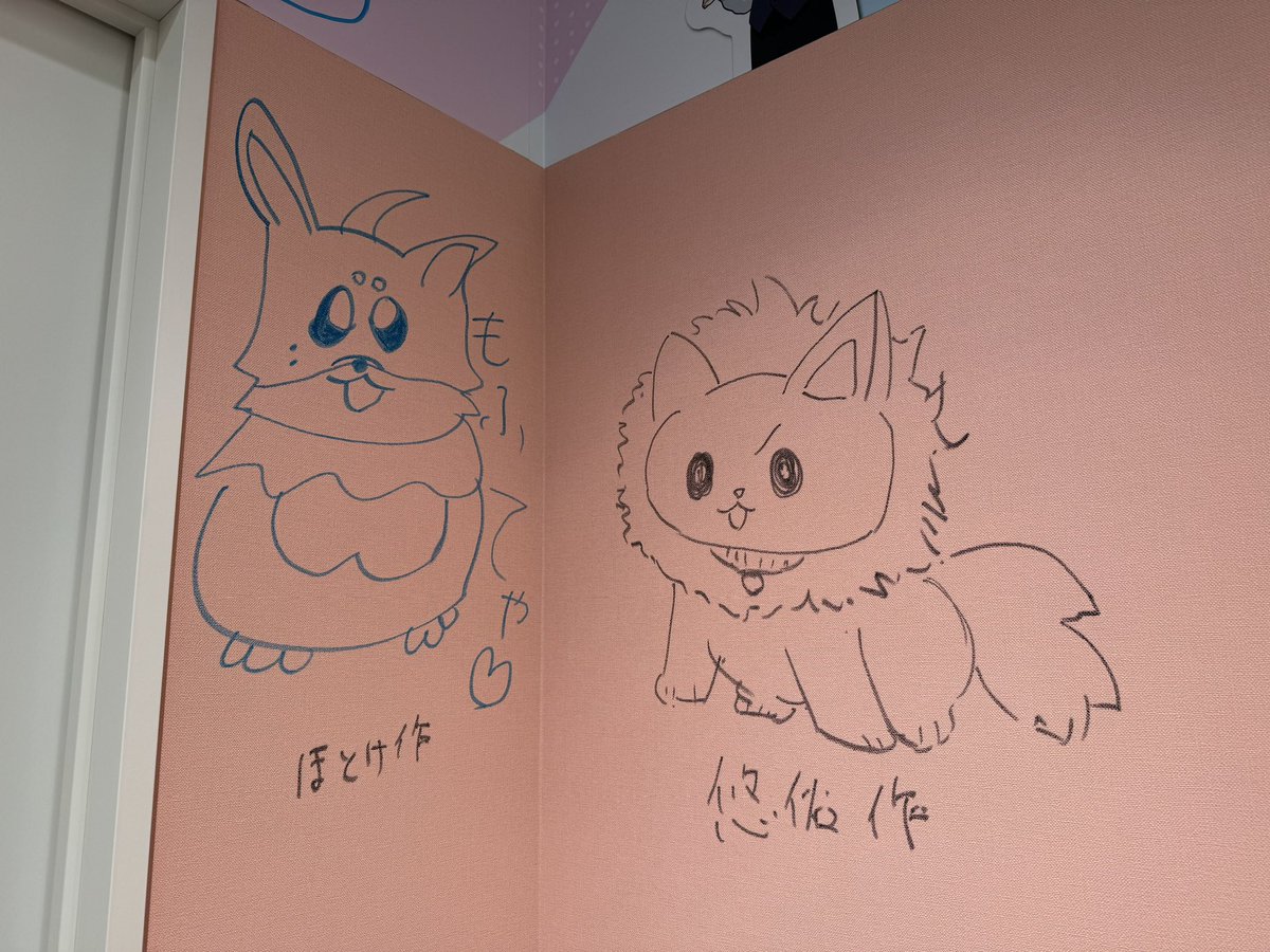 VOISING STOREで落書きしてきたよ✌️🦁 ししおーうまいでしょ