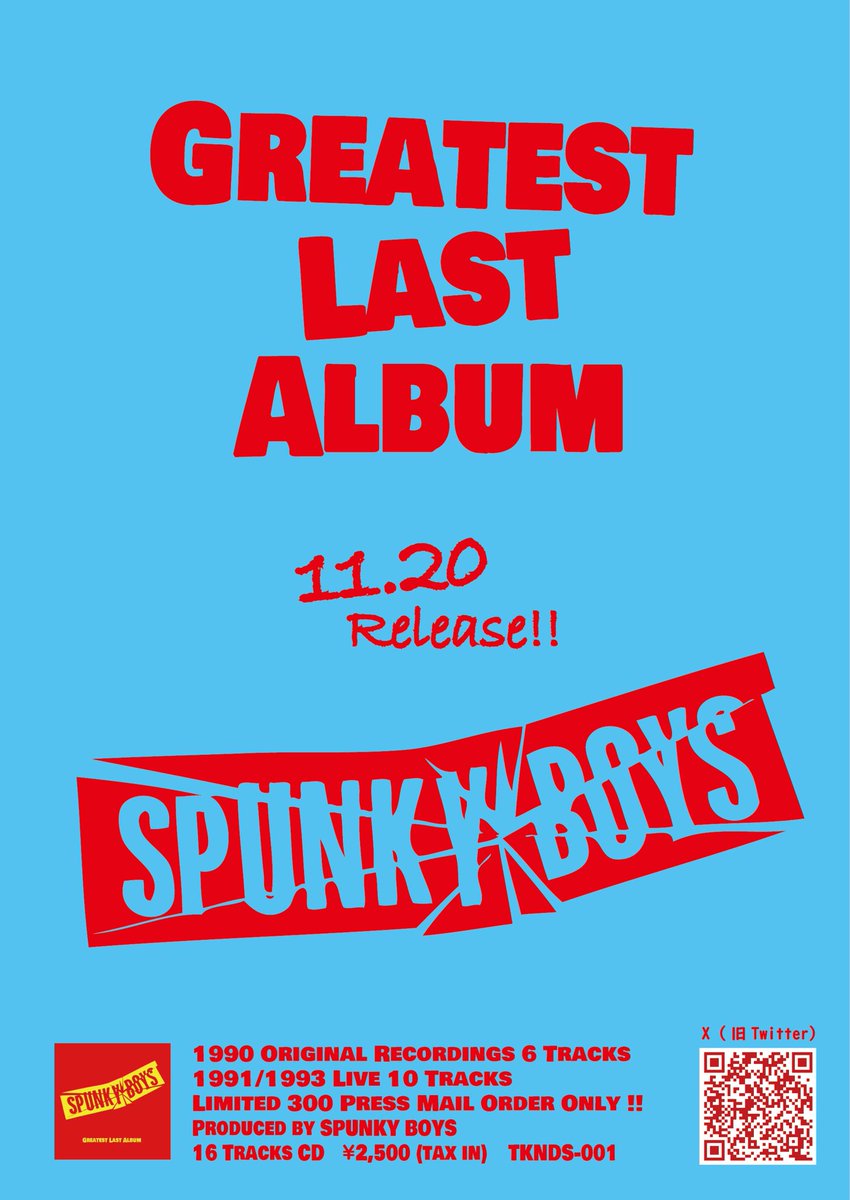 SPUNKY BOYS (@spunkyboystknds) / Posts / X