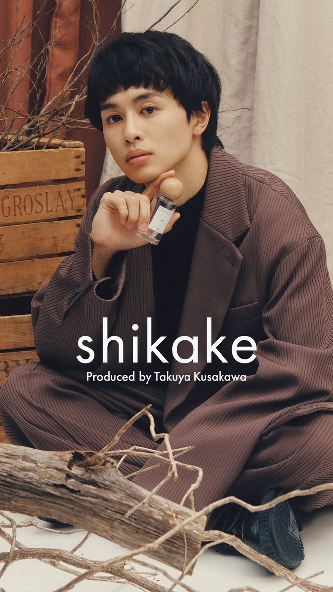 お知らせ #草川拓弥(4号車 #タクヤ) 初プロデュースブランド「44