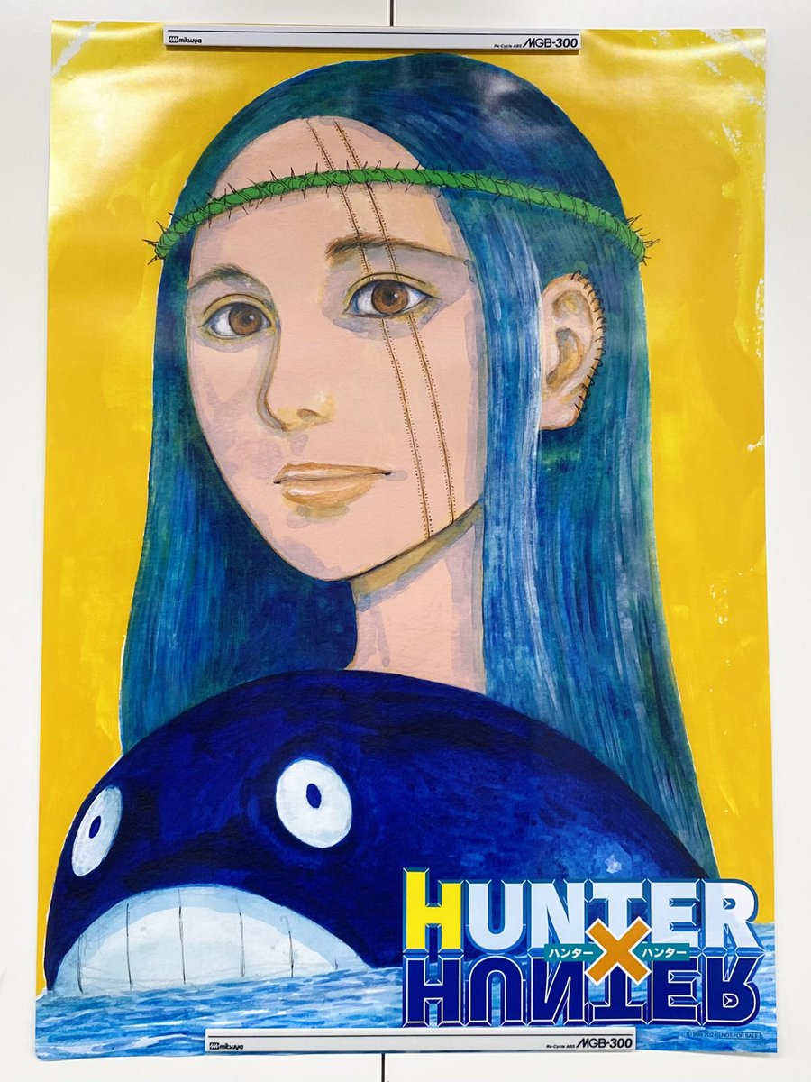 フォロー&リポスト企画✨ ＼ 『HUNTER×HUNTER』 少年ジャンプ45号