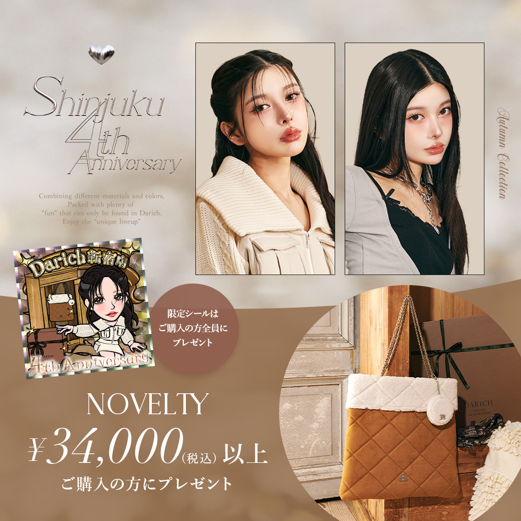 Darichルミネエスト新宿店が ”4周年”を迎えることができました