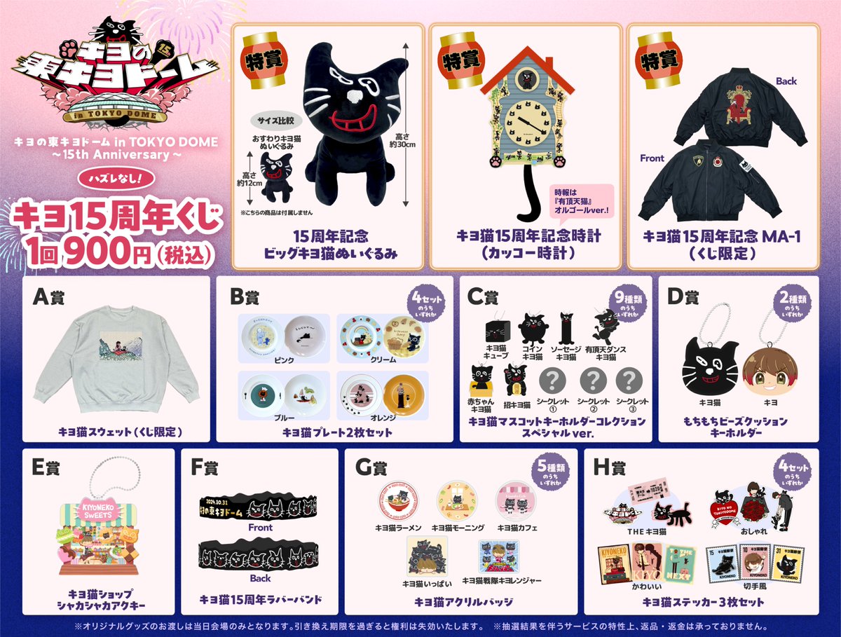 GZxNBsYaAAIfaHX.jpg?format=jpg