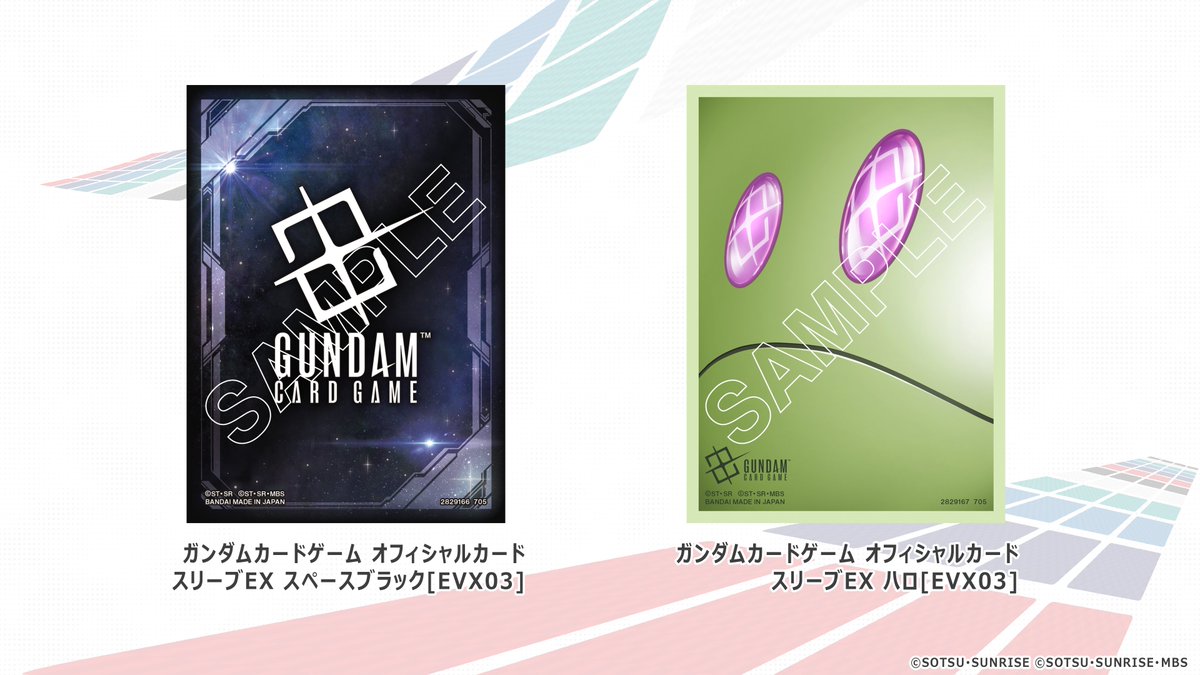 来週より事前販売開始✨／ 『BANDAI CARD GAMES Fest 25-26 in Tokyo