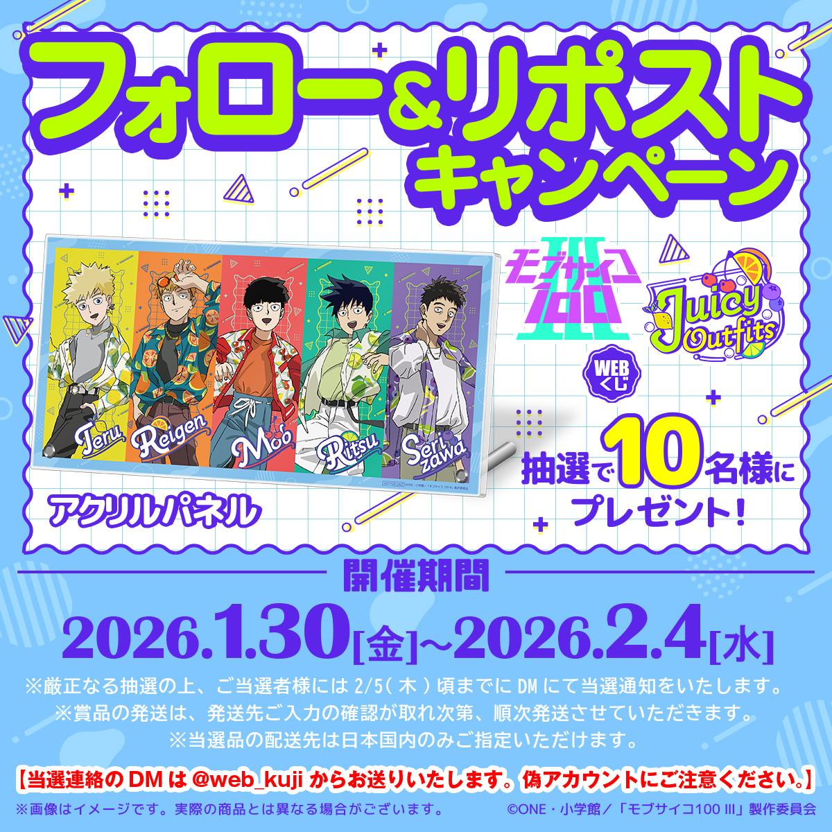 あー (@qG7WDcWrv19lzdd) / Posts and Replies / X