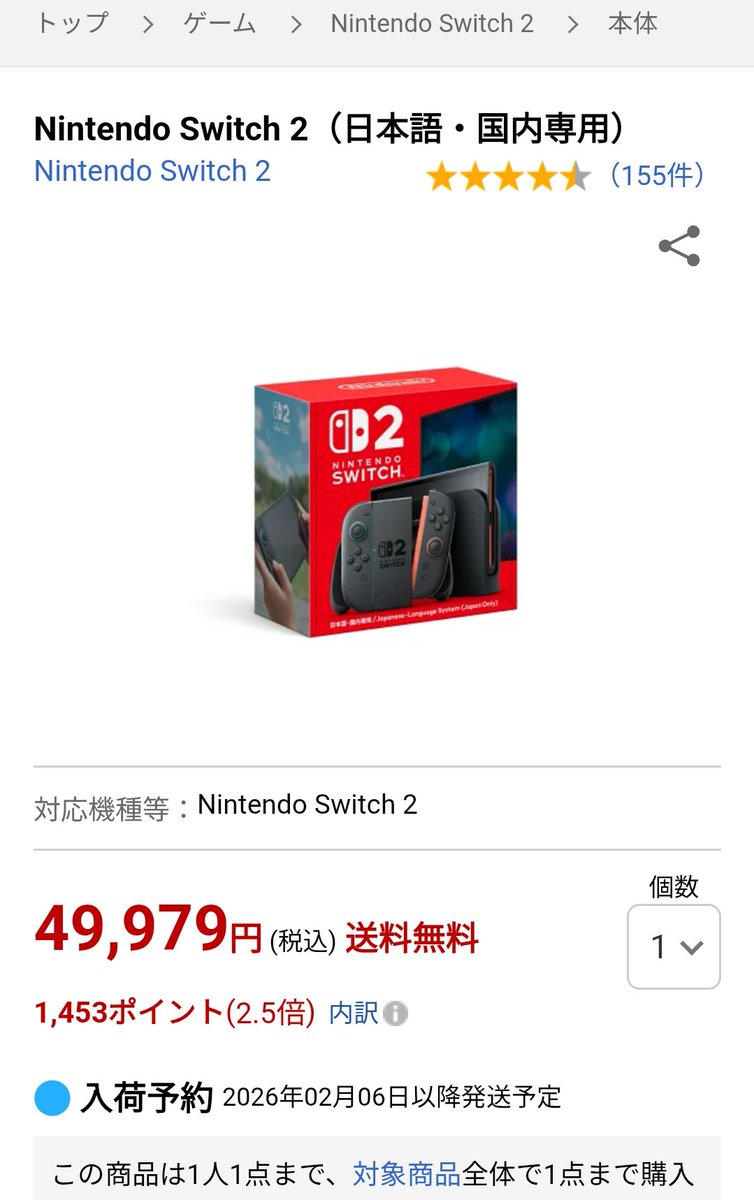 スイッチ2速報【定価販売・再販売&抽選情報をお知らせ】 (@nsw0917