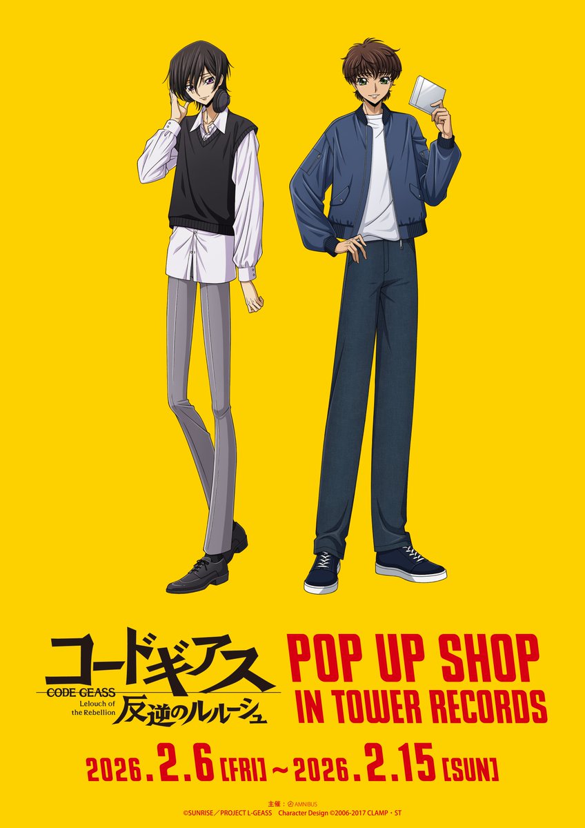 コードギアス 反逆のルルーシュ』 POP UP SHOP in TOWER RECORDS」は