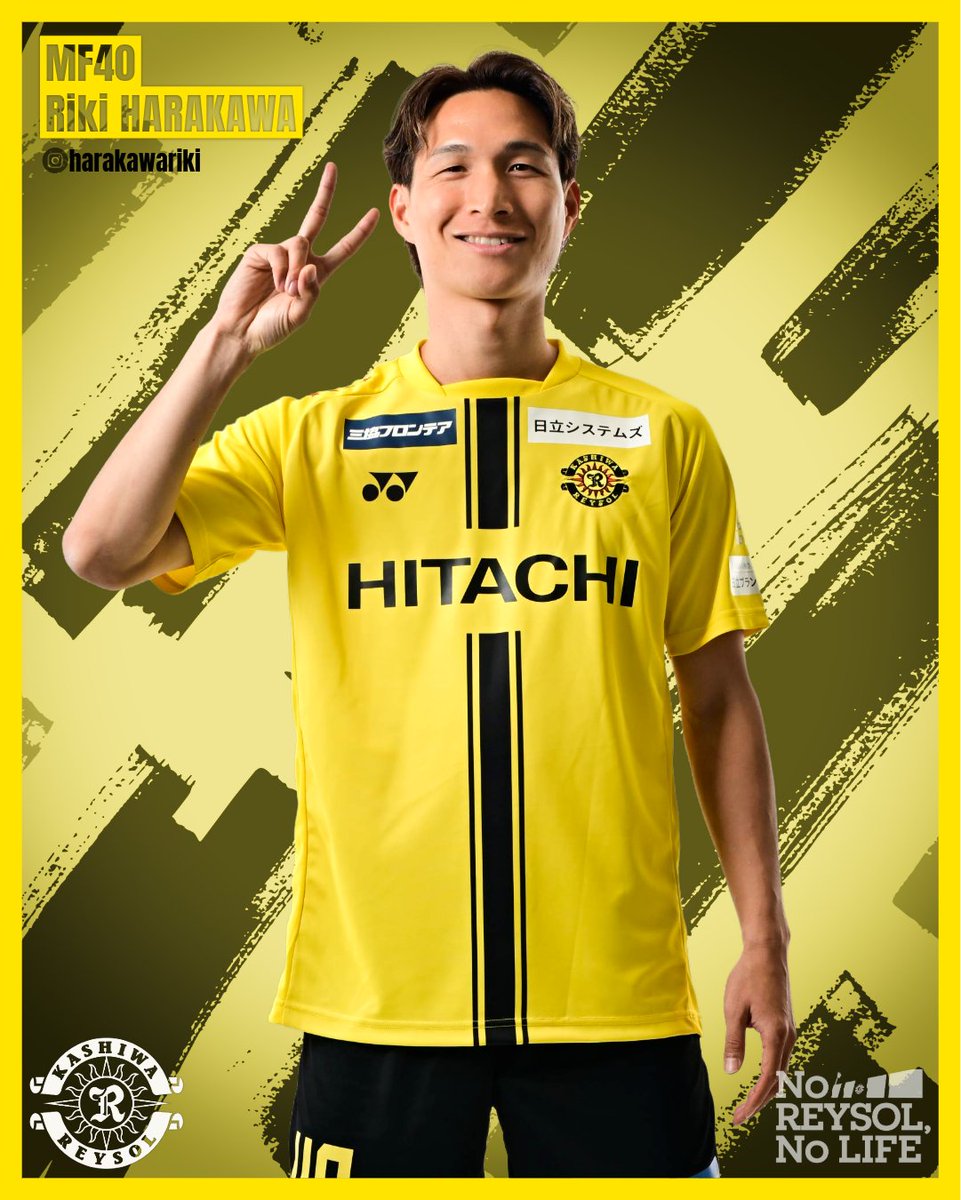 ✌️😉 No.40 #原川力 Riki HARAKAWA @rikiharakawa #レイソルフリー