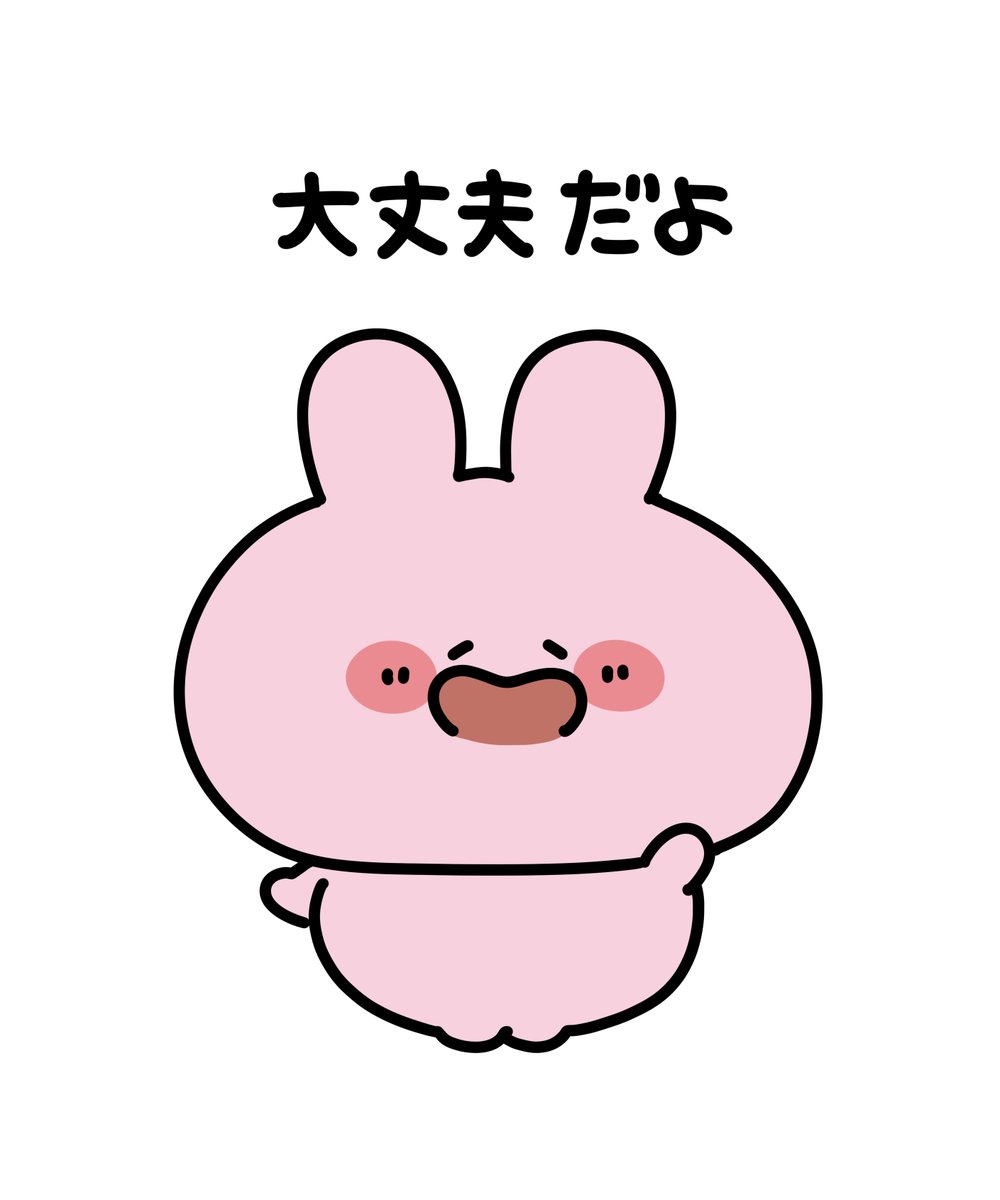 あさみみちゃん (@asamimichaan) on X