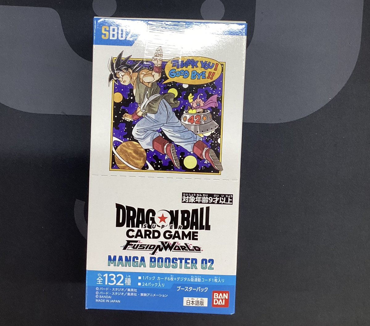 MANGA BOOSTER02 本日より再販が始まっているようです