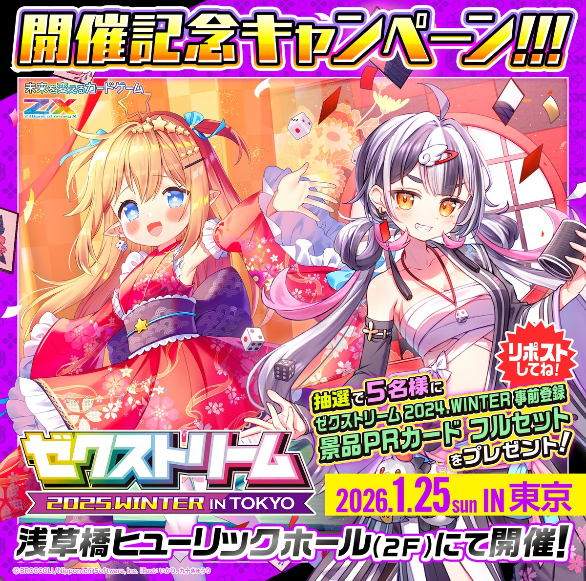 Unknown (@unknown_kakk) / Posts / X