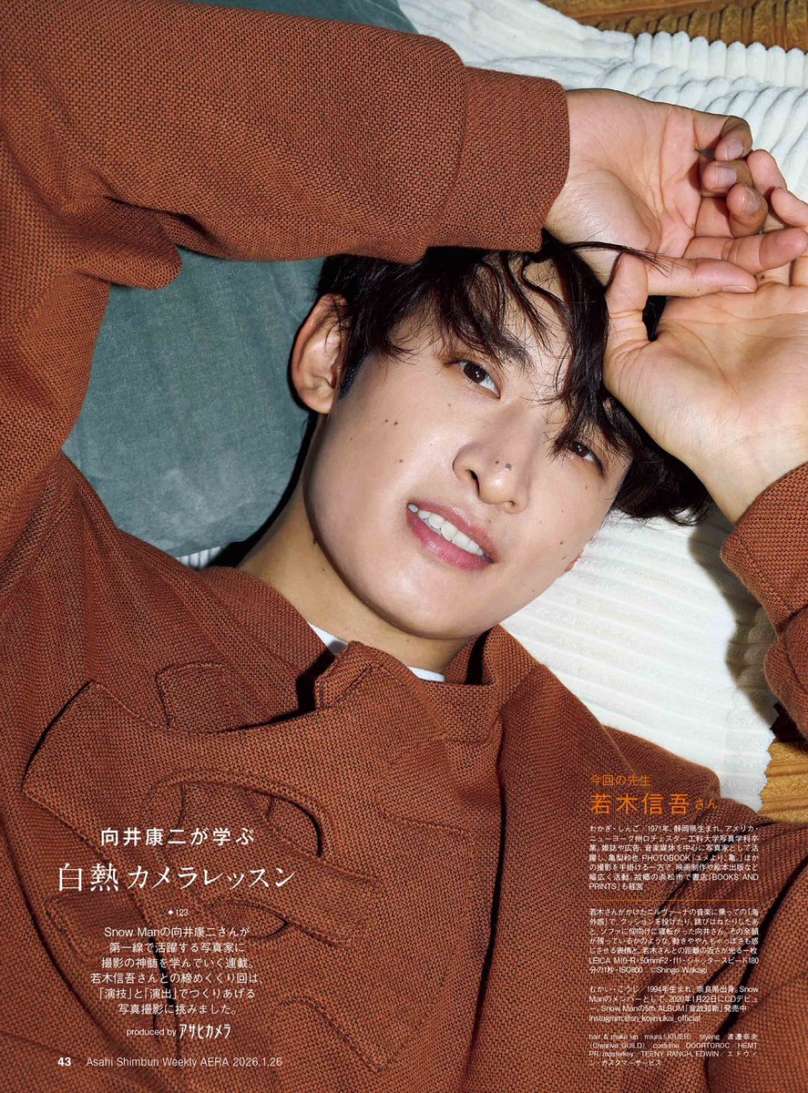 向井康二 さんのカメラ連載 #こじふぉと、本日 #SnowManデビュー6周年