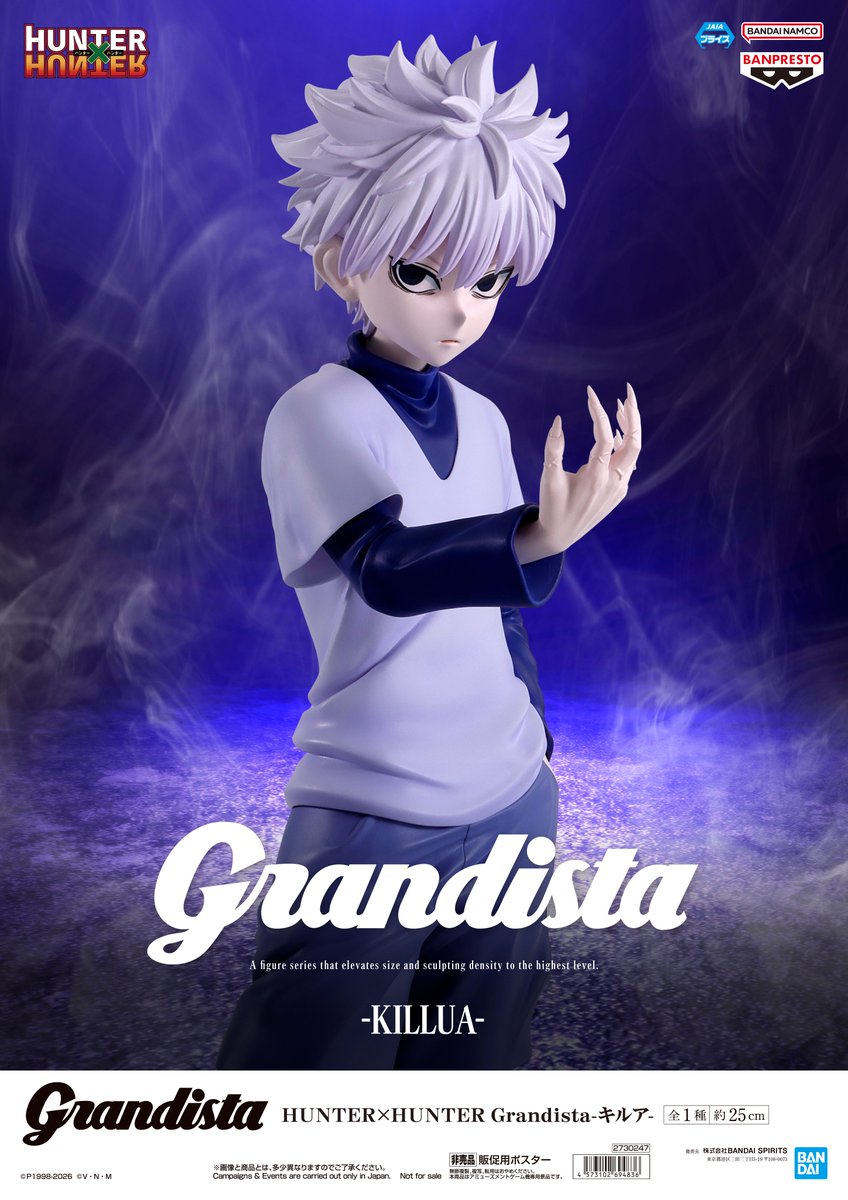 ✨ワイプラザ店プライズ入荷情報✨ 【#HUNTER×HUNTER Grandista-キルア