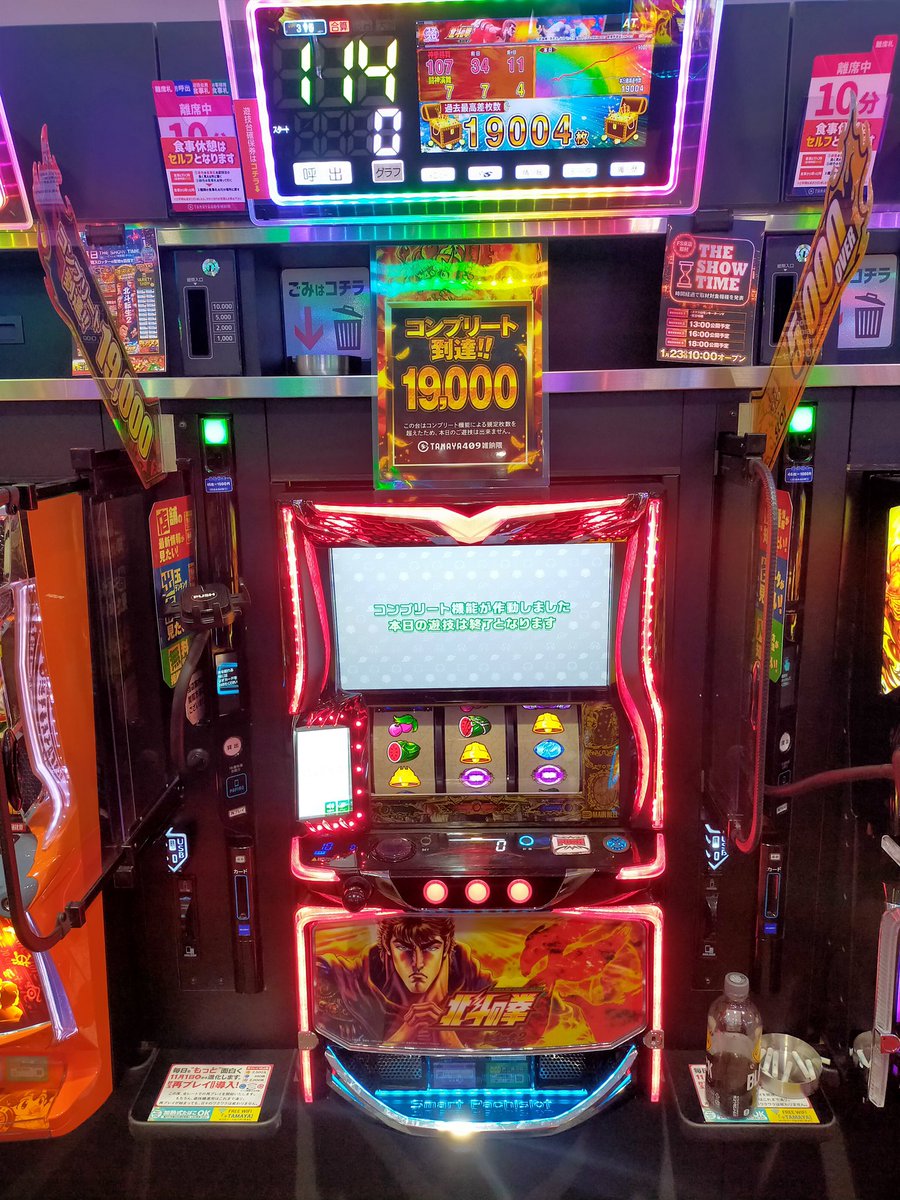 コンドロイチン不足様 リクエスト28点 コンドロイチン不足様