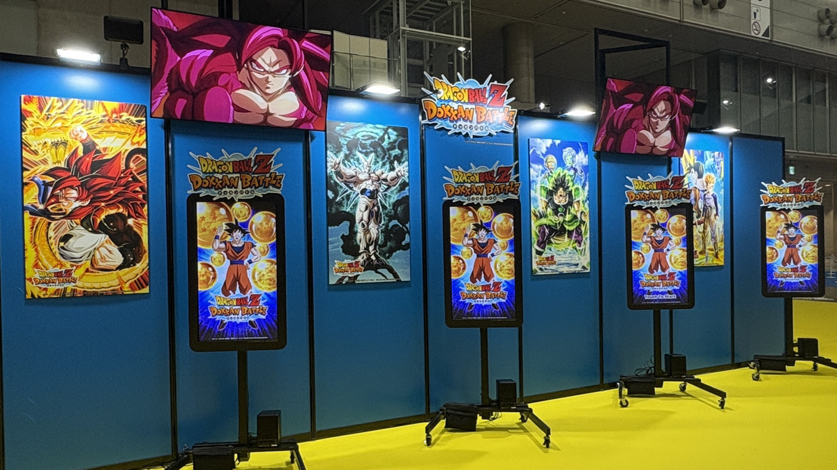 DBゲンキダマツリ 開幕！／ #ドッカンバトル のミニゲームを体験して