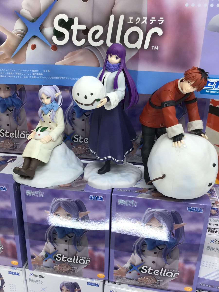 さらに新景品入荷です！ 葬送のフリーレン XStellar “フリーレン” 雪