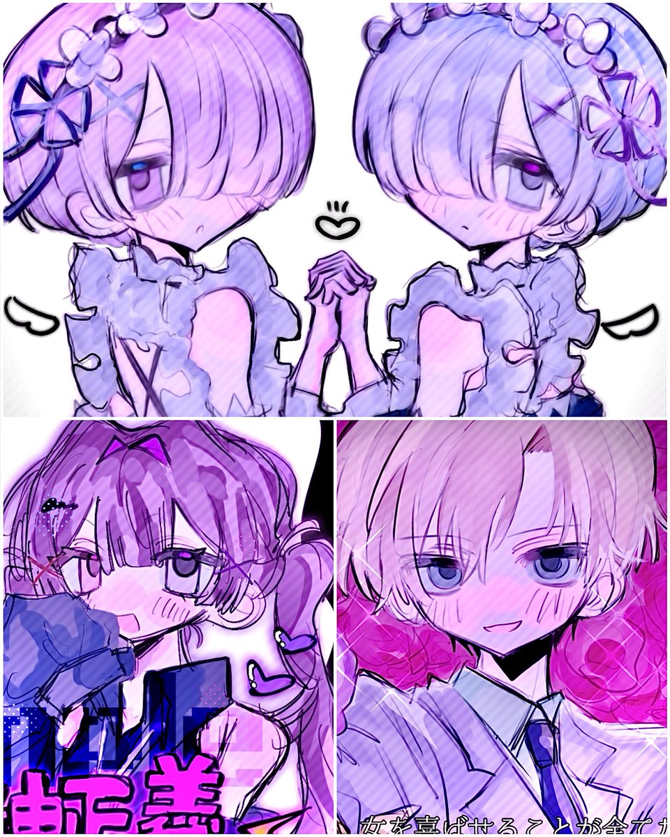 ♡ (@nasuasashio) / Posts / X