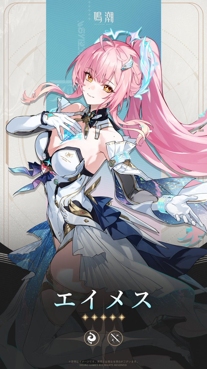 お知らせ⟡.· 📢 鳴潮スペシャルライブ WUWA TOGETHERにて 【 エイメス