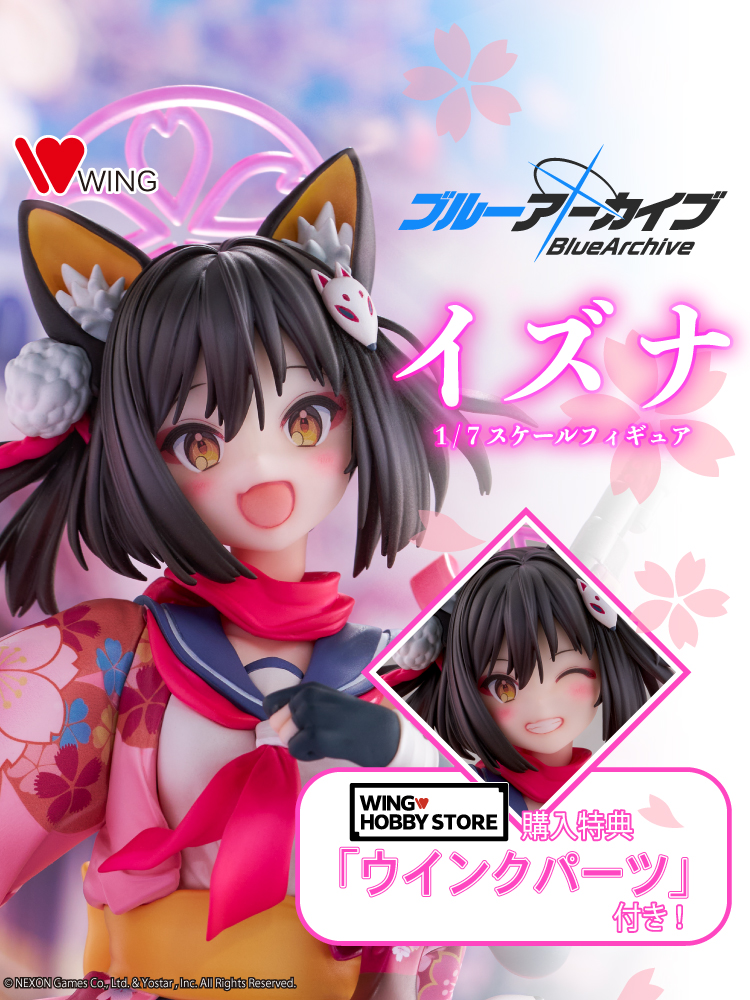 WING HOBBY STORE特典付き】#ブルーアーカイブ イズナ 1/7スケール