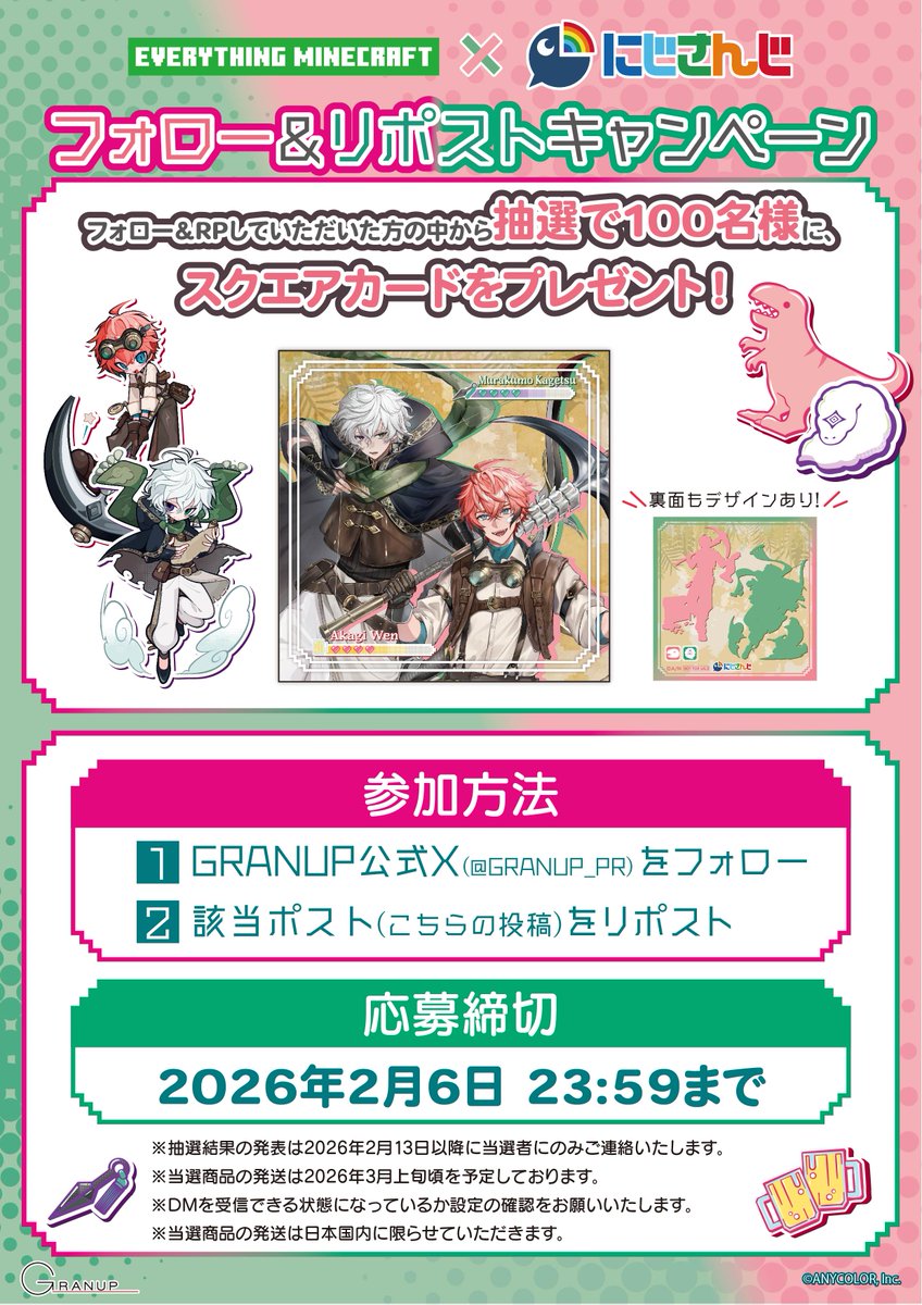 べべ (@86kira_10) / Posts / X