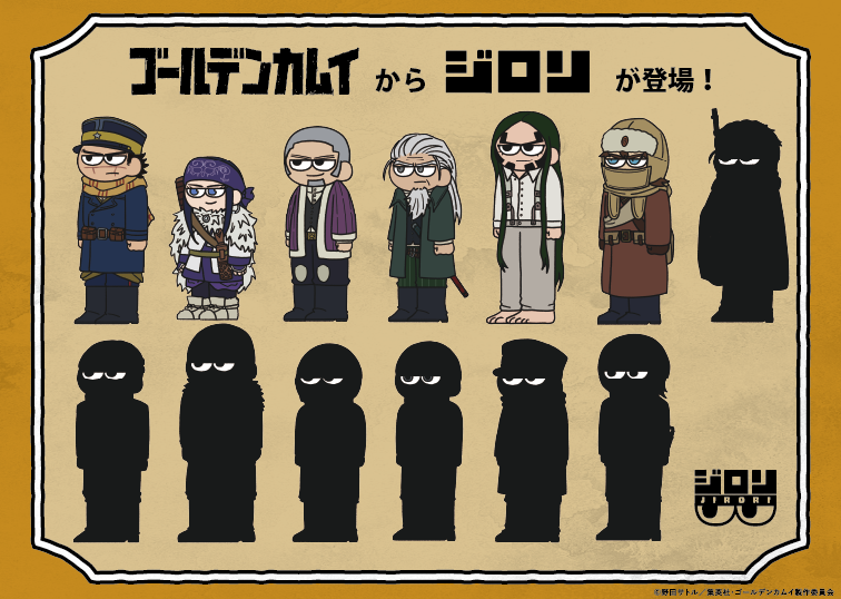 POP UP STORE #ゴールデンカムイPLAZA ／ 「ヴァシリ」のジロリ