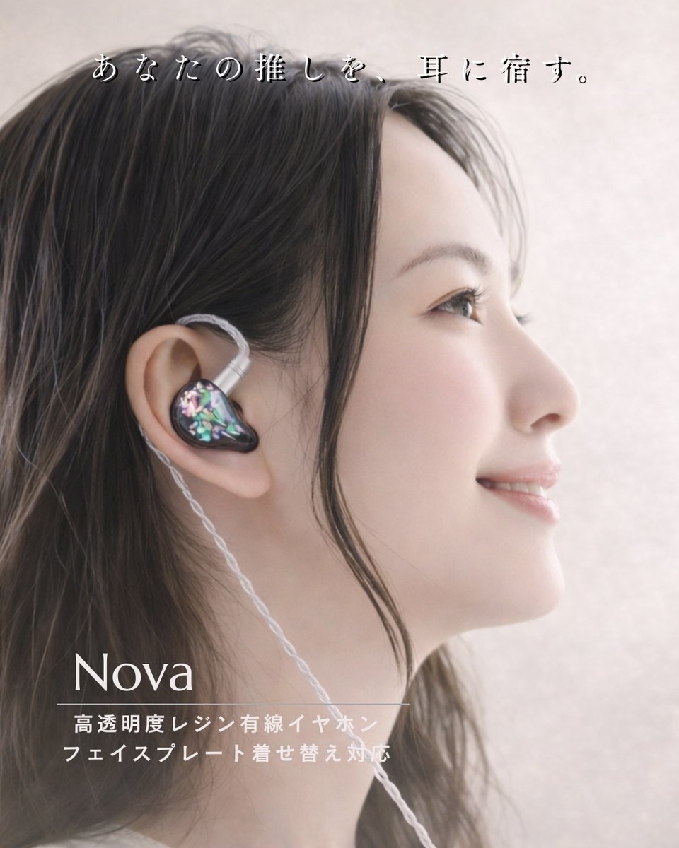 LIFEEAR（ライフイヤー）公式 (@LIFEEAR_info) / Posts / X