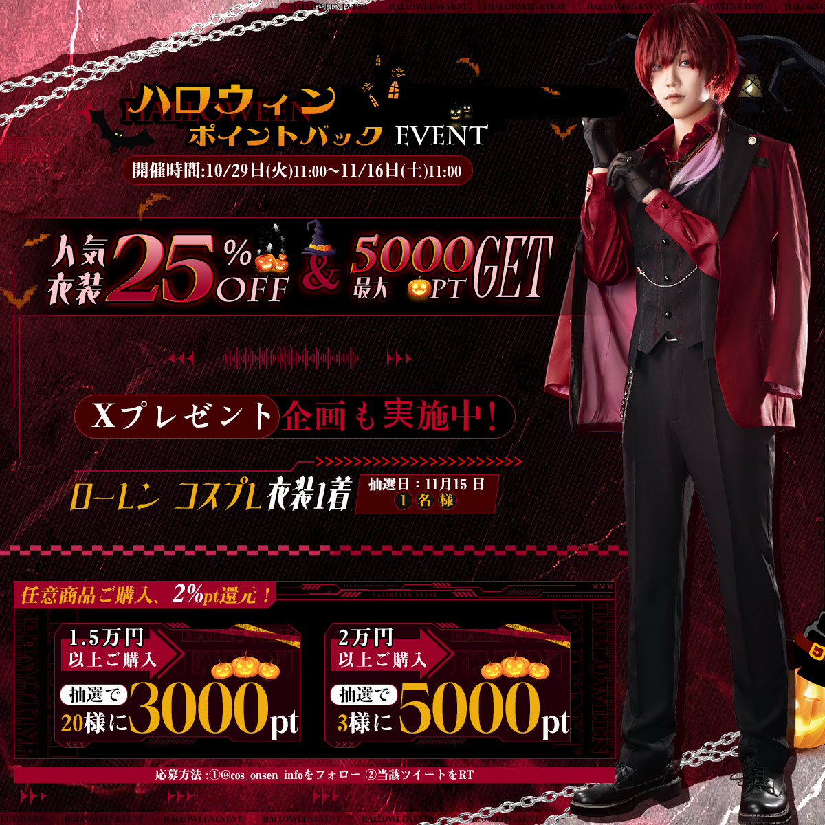 ☁️新作予約 情報‼️ ⚔️#刀剣乱舞 とうらぶ #新刀剣男士 太刀 #雲生