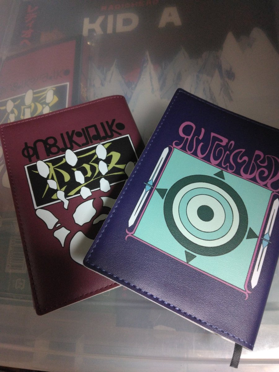 以前アベイルで購入したスキルハンターとグリードアイランドの