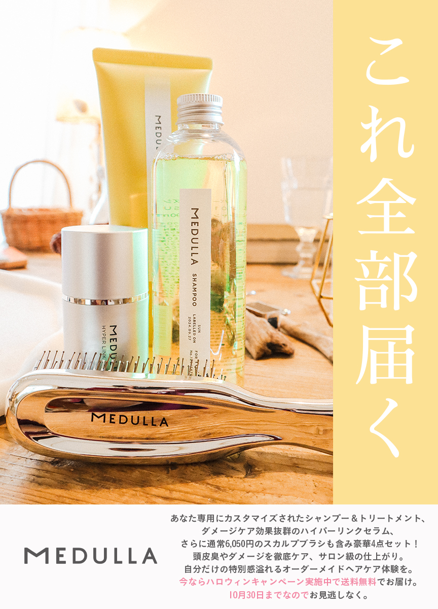 MEDULLA ハイパーリンクセラム スカルプリフトブラシ MEDULLA スカルプ