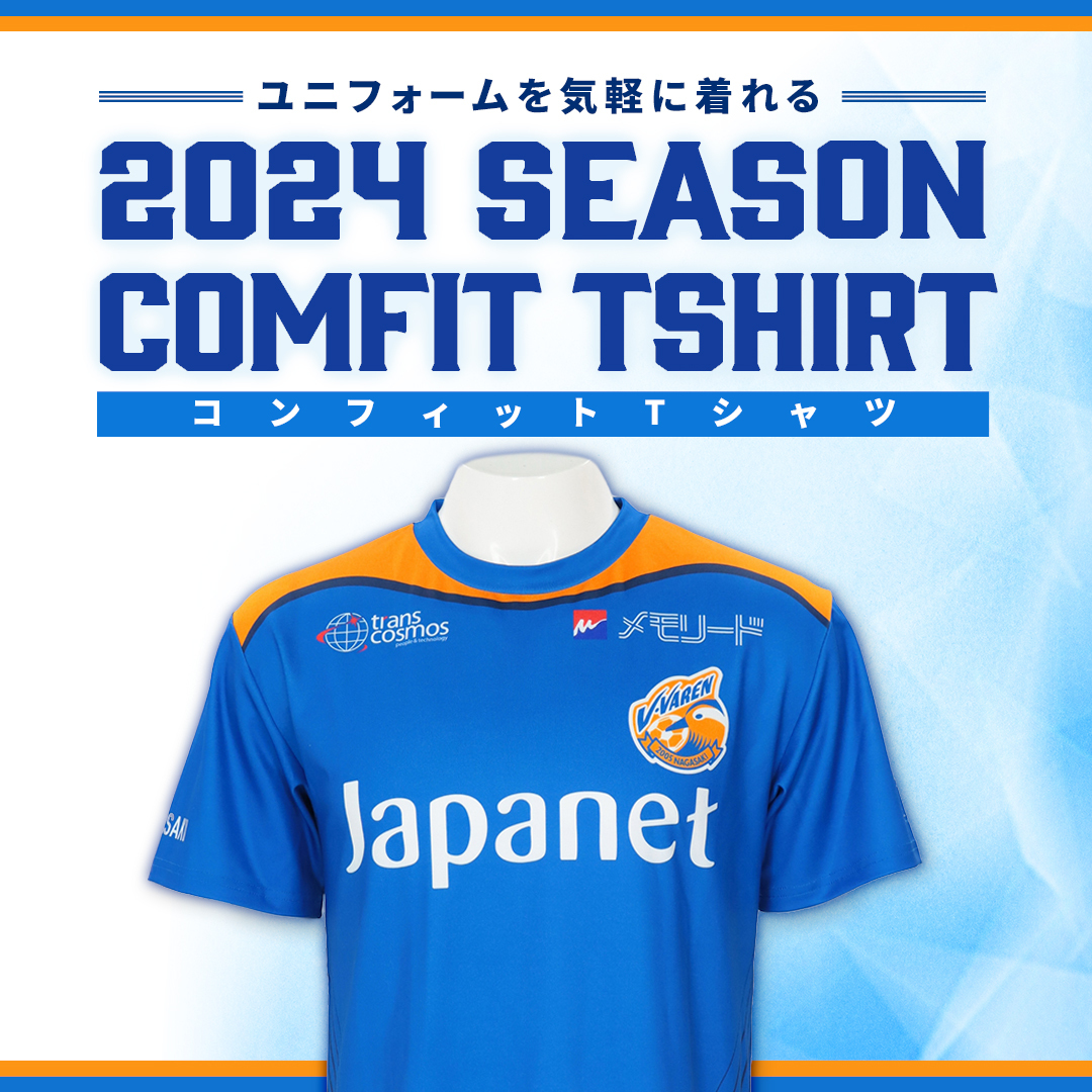 🔷新・グッズ情報🔶 ／ オリジナルネームで自分だけの1枚に