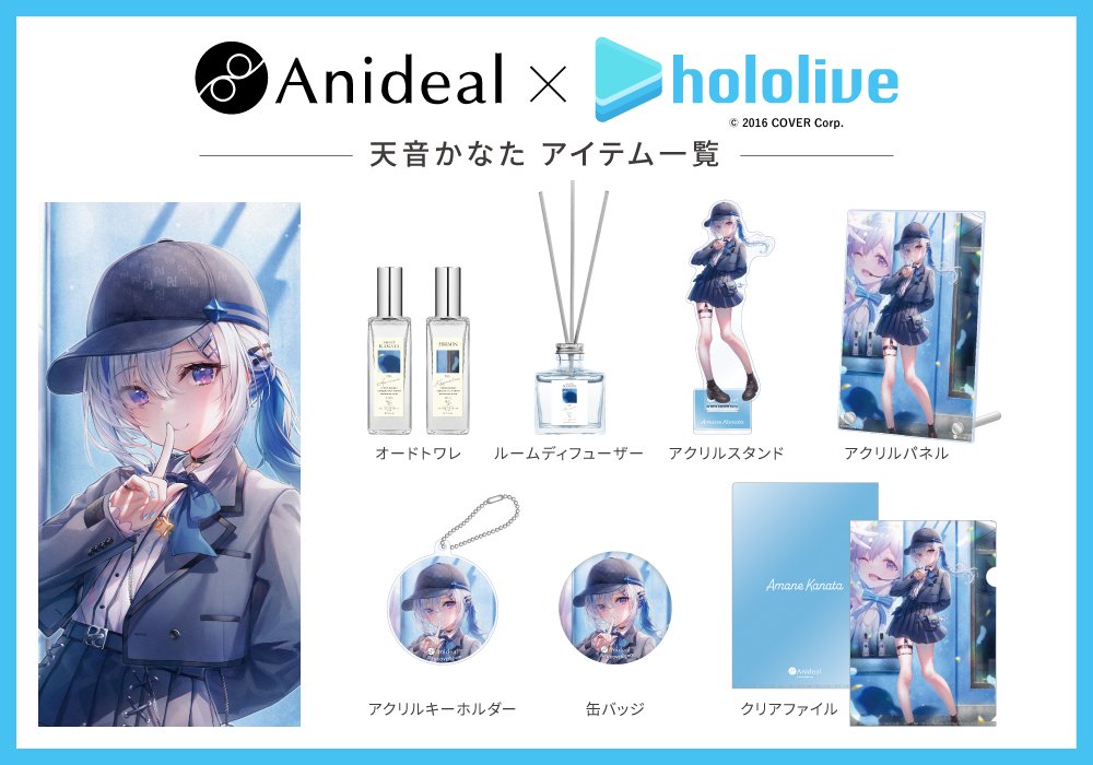 🌹🌹 #Anideal × #ホロライブ 🌹🌹 再販決定！！！！ そして新発売の