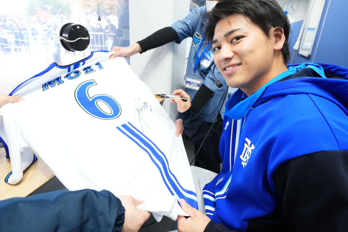 スペシャル企画抽選申し込み受付中📢✨ 『横浜DeNAベイスターズファン